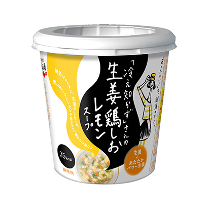 包装设计公司推荐不怕冷的生姜鸡柠檬汤永谷园烹饪品包装设计(图1)