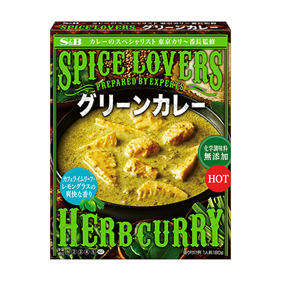 包装设计公司推荐绿色咖喱埃斯比食品烹饪品包装设计(图1)