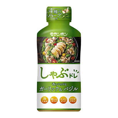 包装设计公司推荐涮羊肉罗勒莫伦本调味料包装设计(图1)
