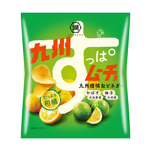 包装设计公司推荐九州清爽九州柑橘湖池屋(图1)