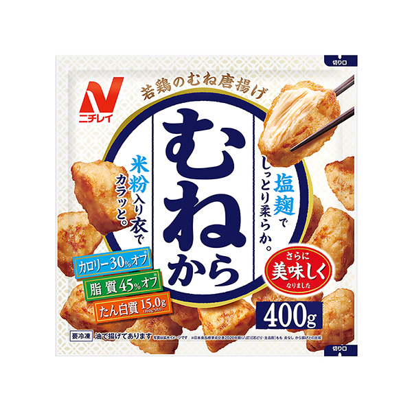 包装设计公司推荐从胸开始包装设计欣赏(图1)