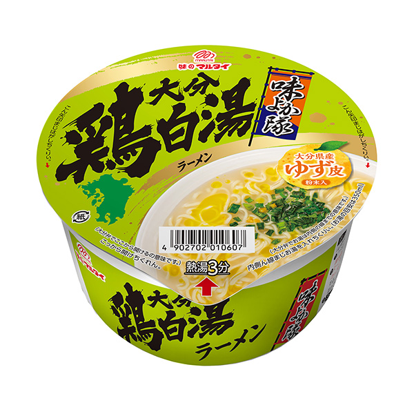 包装设计公司推荐味佳队鸡白汤拉面大分包装设计欣赏(图1)
