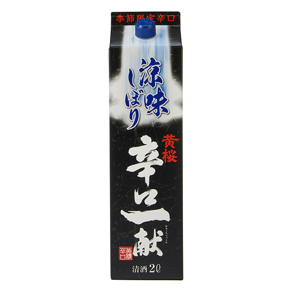 包装设计公司推荐黄樱辛罗一献凉意包装设计欣赏(图1)