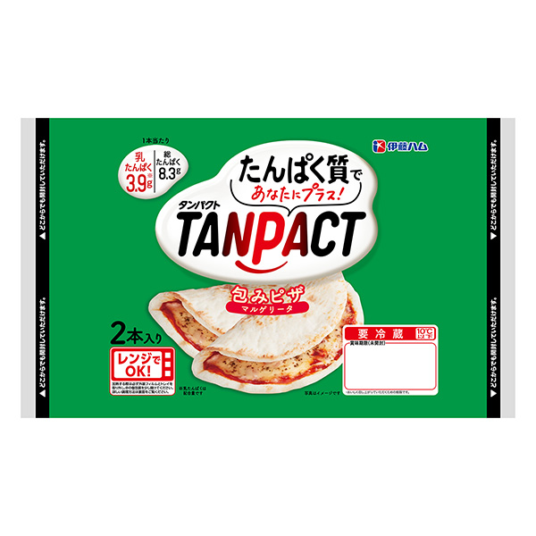 包装设计公司推荐 TANPACT包披萨玛格丽塔包装设计欣赏(图1)