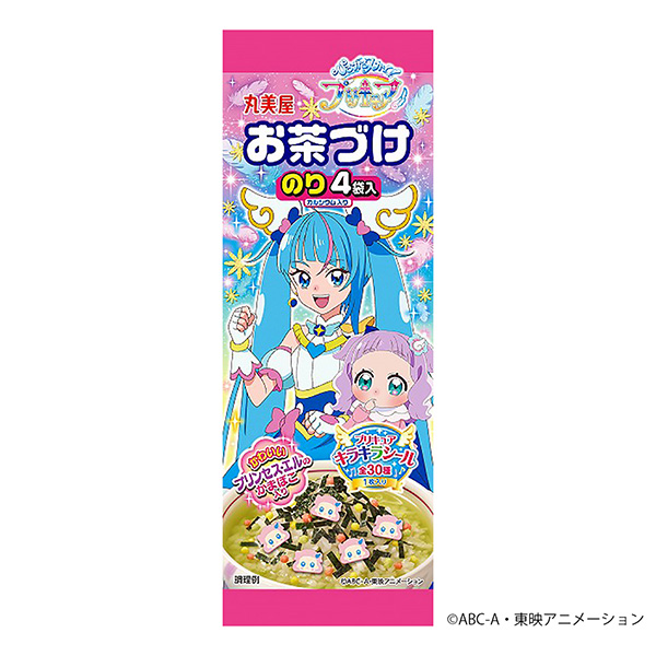 包装设计公司推荐光之美少女茶泡饭包装设计欣赏(图1)