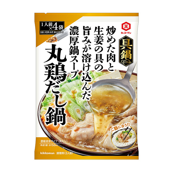 包装设计公司推荐基考曼配料锅·圆鸡汤锅基考曼食品烹饪品包装设计(图1)