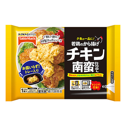 包装设计公司推荐冷冻炸鸡南蛮制作桌上标记(图1)