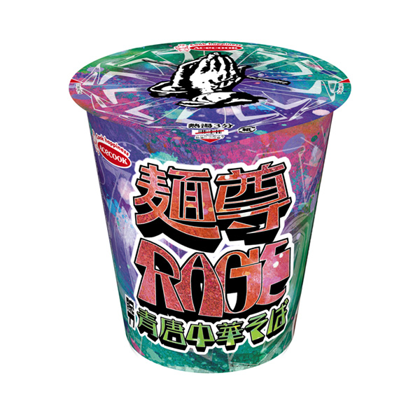 面尊腕刀青唐中华荞麦面包装设计(图1)