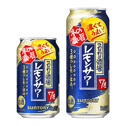 包装设计公司推荐讲究酒馆的柠檬酸辣烫冬天的浓味三得利·酒类包装设计(图1)