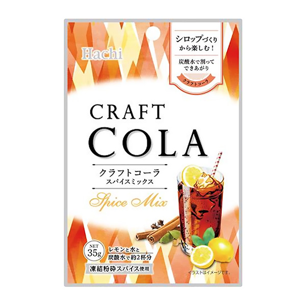 牛皮可乐香料混合料蜂蜜食品包装设计欣赏(图1)