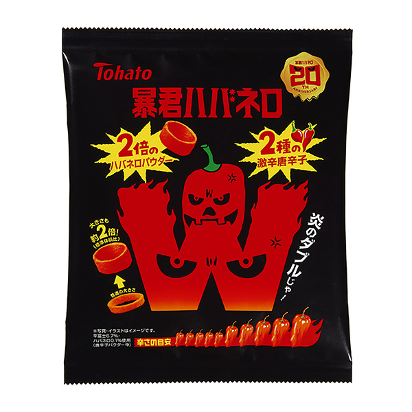 包装设计公司推荐暴君哈内罗 w 包装设计欣赏(图1)