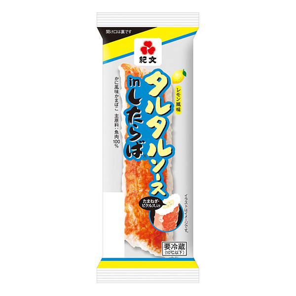 鞑靼酱in 的话包装设计欣赏(图1)