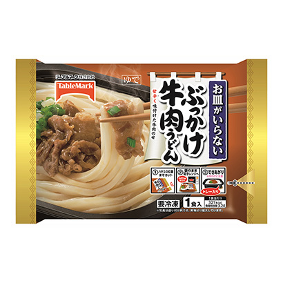 冷冻不需要盘子的浇汁牛肉乌冬面桌上标记(图1)