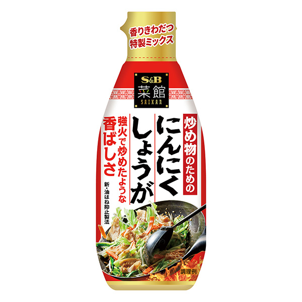 菜馆炒菜用的大蒜包装设计欣赏(图1)
