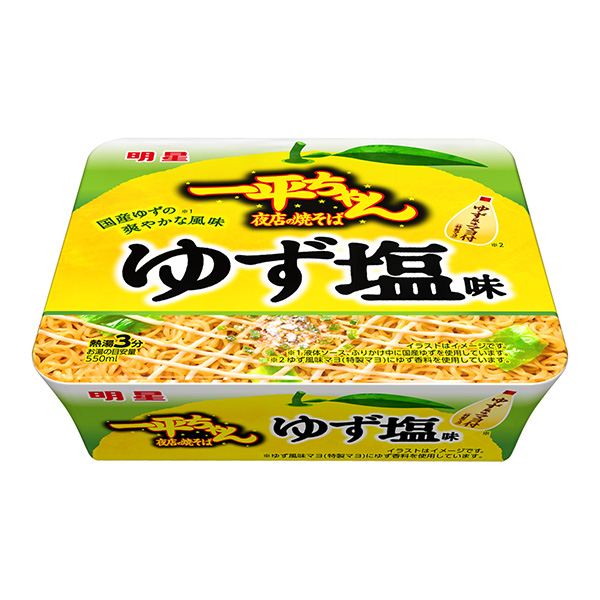 明星一平夜店炒面柚子咸味明星食品面类包装设计(图1)