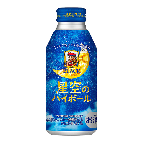 黑尼卡星空高球朝日啤酒包装设计(图1)