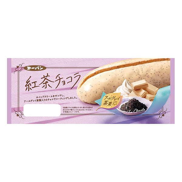 红茶巧克力包装设计欣赏(图1)
