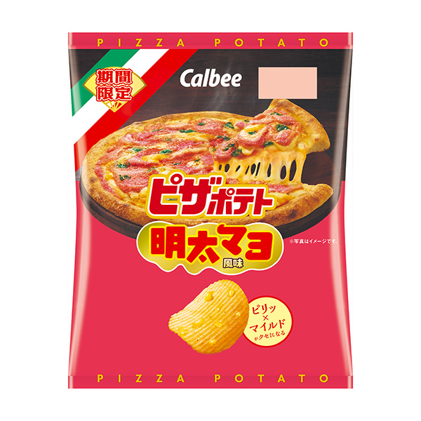 披萨土豆明太马约特风味包装设计欣赏(图1)