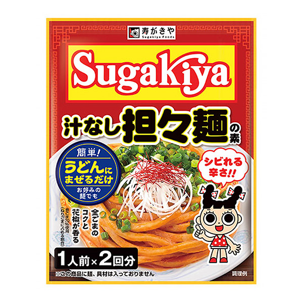  Sugakiya无汁担担面之素包装设计欣赏(图1)