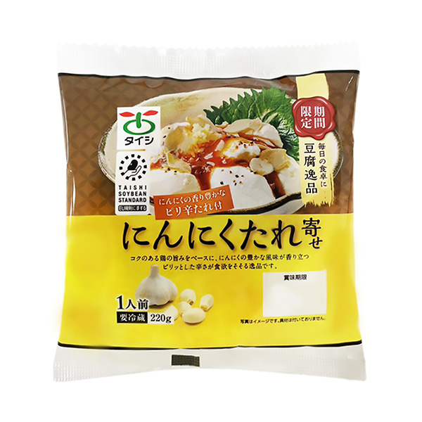 豆腐精品大蒜酱包装设计欣赏(图1)