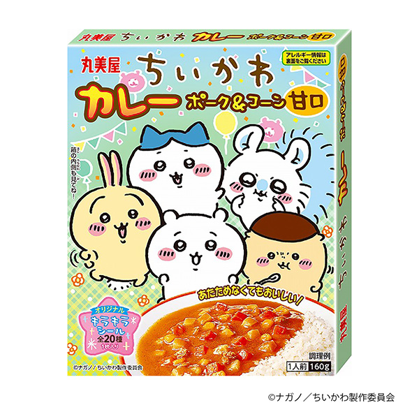千川咖喱猪肉&amp;玉米甜口包装设计欣赏(图1)