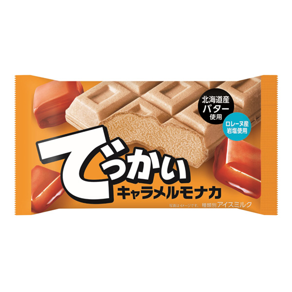 大型奶糖莫纳卡双叶包装设计(图1) 大型奶糖莫纳卡双叶包装设计(图1)