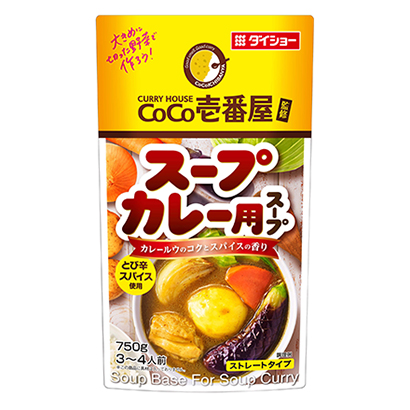 壹号屋监修咖喱汤用汤戴秀(图1)