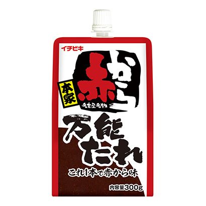 从红色到万能下垂最讨厌调味料包装设计(图1)
