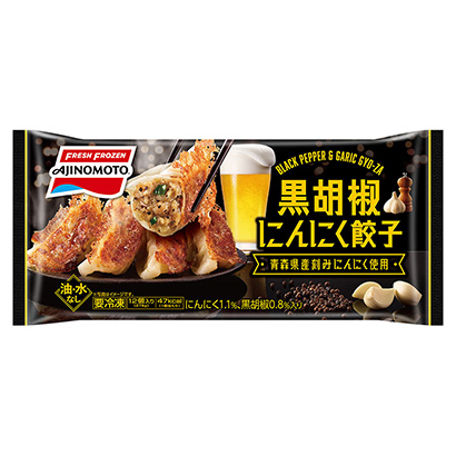 冷冻黑胡椒大蒜饺子味精冷冻(图1)