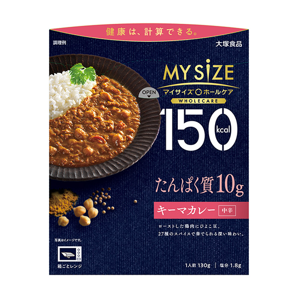  150kcal个性化护理蛋白质10g咖喱饭包装设计欣赏(图1)
