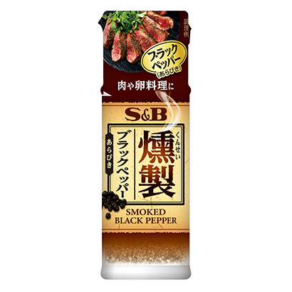 熏鲑鱼黑椒埃斯比调味料包装设计(图1)