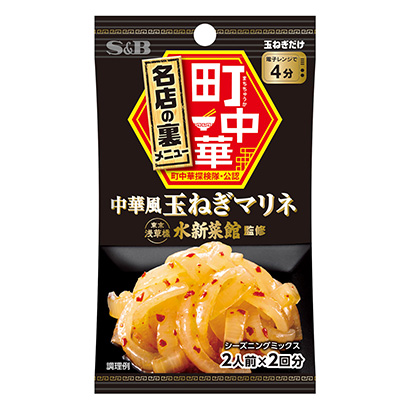 小镇中华风干中华风洋葱腌制埃斯比调味料包装设计(图1)
