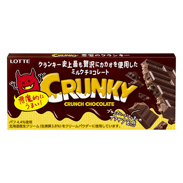 恶魔之 crankie包装设计欣赏(图1)
