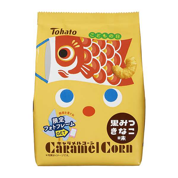 焦糖玉米黑蜜菇味(端午节) 包装设计欣赏(图1)