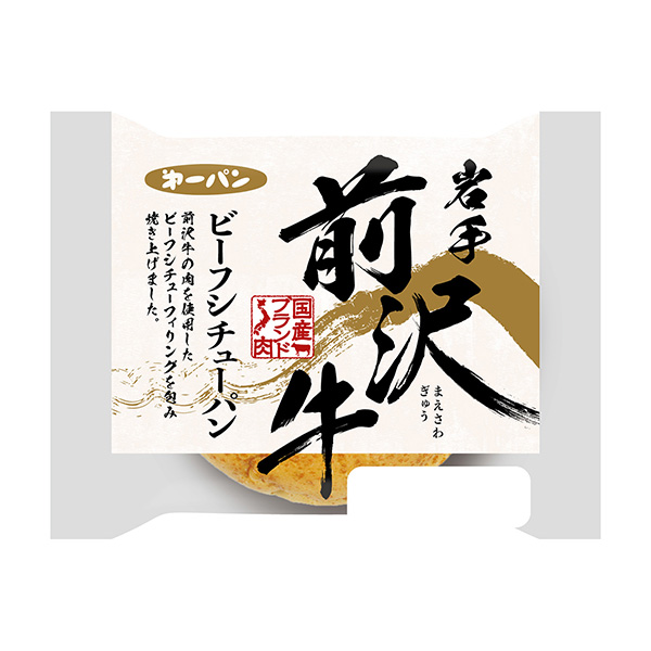岩手前泽牛牛肉炖锅第一屋制面包包装设计(图1)