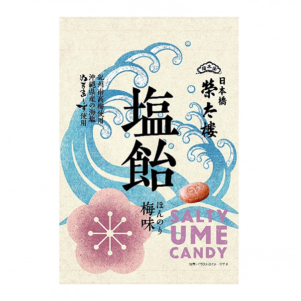 盐糖微梅味包装设计欣赏(图1)