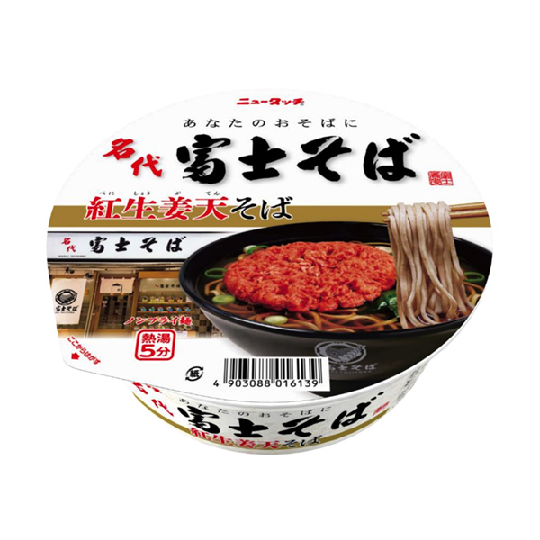 新知名代富士荞麦面红生姜天荞麦面包装设计(图1)