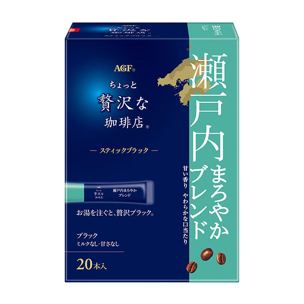稍微奢侈一点的咖啡店黑棒濑户内圆香混合包装设计欣赏(图1)