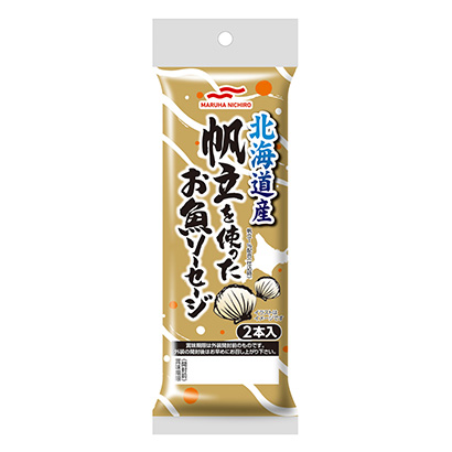使用北海道产帆立的鱼香肠马尔哈尼奇洛(图1)