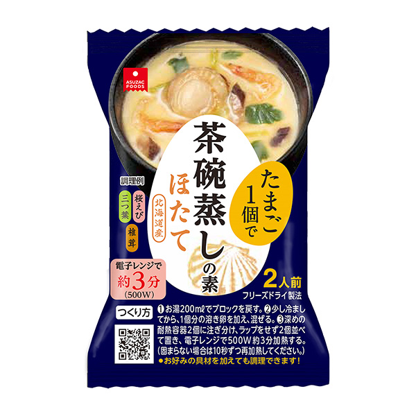 一个鸡蛋蒸鸡蛋羹蒸蛋阿斯扎克包装设计(图1)
