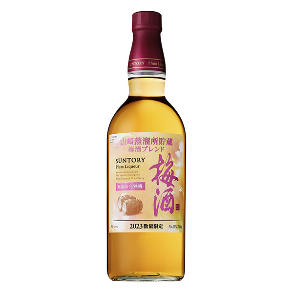 三得利梅酒山崎蒸馏所贮藏梅酒混合料至福的熟透梅包装设计欣赏(图1)
