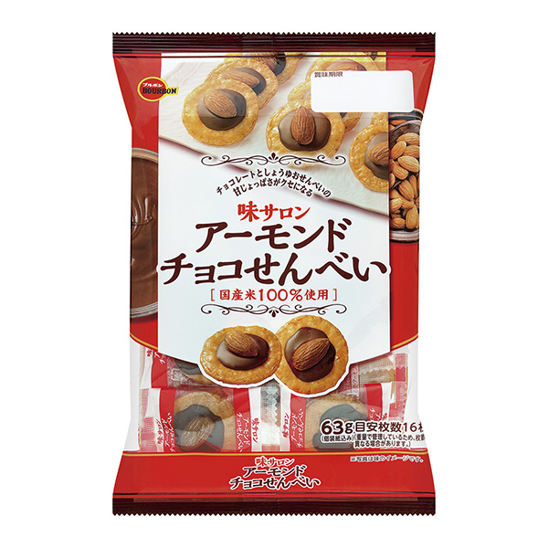 杏仁巧克力脆饼波旁包装设计(图1)