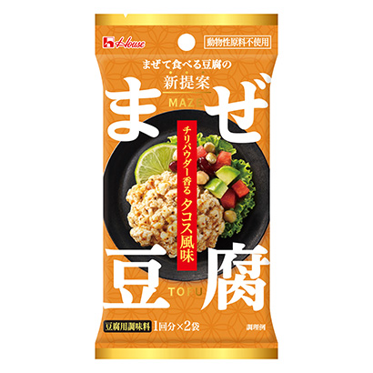 混合豆腐、辣椒粉、香味塔可斯风味温室食品烹饪品包装设计(图1)
