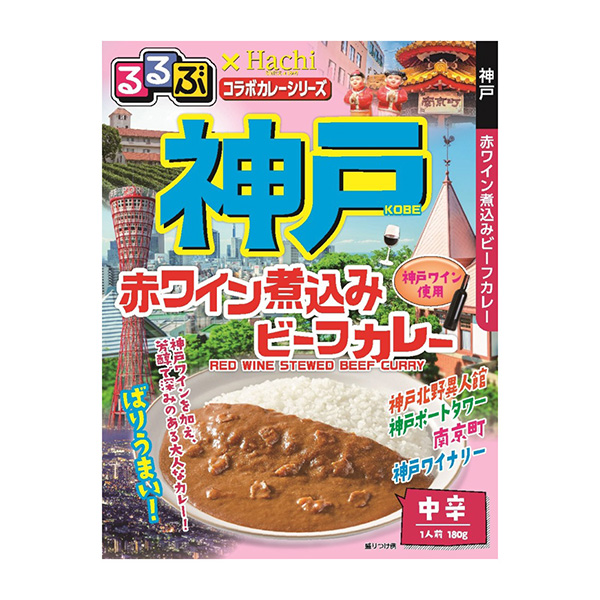 神户红酒炖牛肉咖喱蜂蜜烹饪品包装设计(图1)