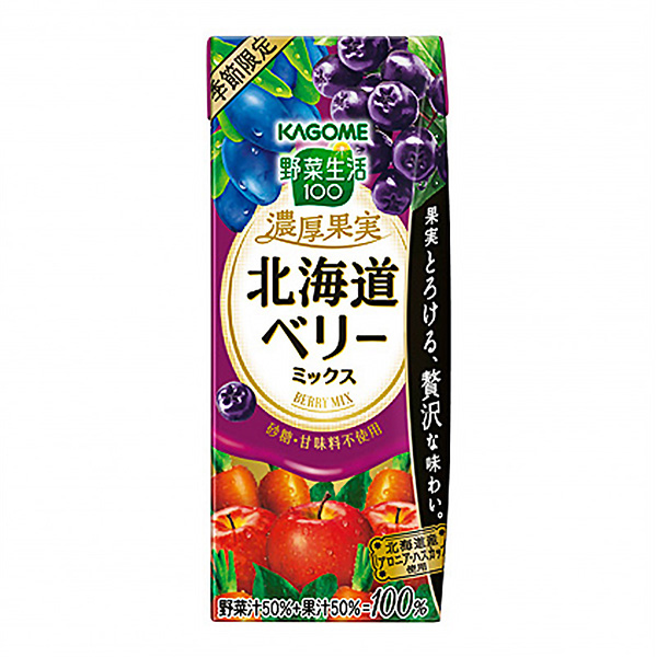 蔬菜生活浓厚果实北海道浆果混合可果美果实清凉饮料包装设计(图1)