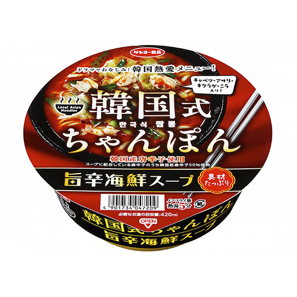 韩国式杂烩太阳食品面类包装设计(图1)