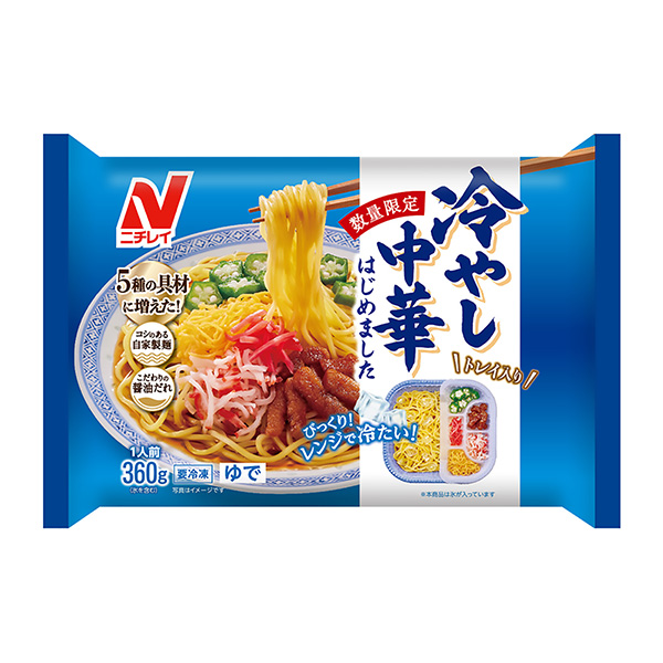 凉拌中华虹彩包装设计(图1)