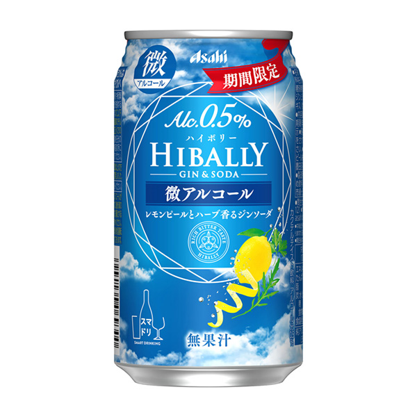 朝日啤酒晋朝日啤酒包装设计(图1)