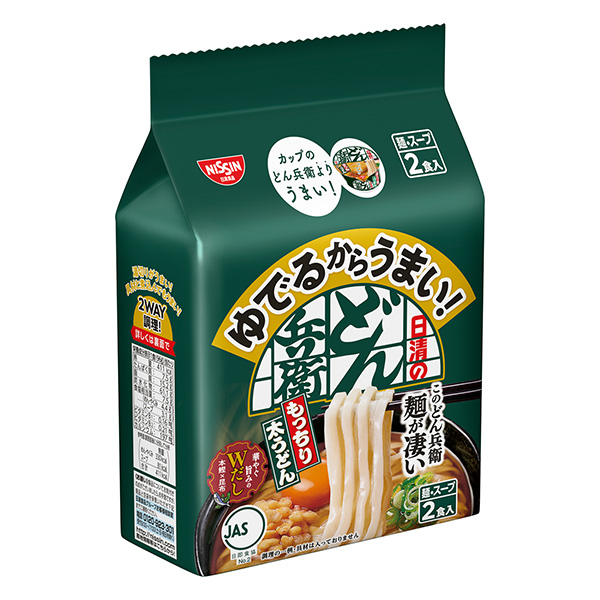 煮了很好吃！ 日清喉咙包装设计欣赏(图1)