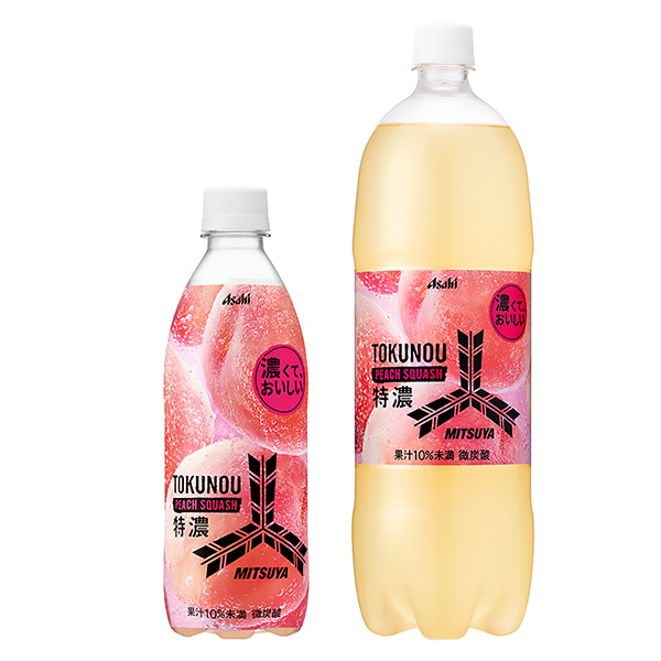 三矢特浓水蜜桃壁球包装设计欣赏(图1)